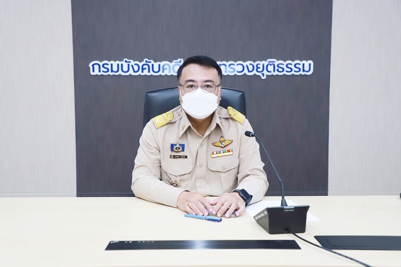 กรมบังคับคดี จัดประชุมคณะอนุกรรมการปรับปรุงกระบวนการอิเล็กทรอนิกส์สู่องค์กรไร้กระดาษ ครั้งที่ 2